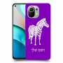 זברה כיסוי מגן קשיח בעיצוב אישי עם השם שלך ל Xiaomi Mi 11 יחידה אחת סקרין מובייל