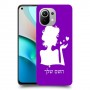אישה אהבה כיסוי מגן קשיח בעיצוב אישי עם השם שלך ל Xiaomi Mi 11 יחידה אחת סקרין מובייל