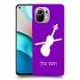 כינור כיסוי מגן קשיח בעיצוב אישי עם השם שלך ל Xiaomi Mi 11 יחידה אחת סקרין מובייל