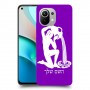 דלי כיסוי מגן קשיח בעיצוב אישי עם השם שלך ל Xiaomi Mi 11 יחידה אחת סקרין מובייל