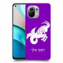 גדי כיסוי מגן קשיח בעיצוב אישי עם השם שלך ל Xiaomi Mi 11 יחידה אחת סקרין מובייל