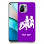 תאומים כיסוי מגן קשיח בעיצוב אישי עם השם שלך ל Xiaomi Mi 11 יחידה אחת סקרין מובייל