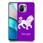 אריה כיסוי מגן קשיח בעיצוב אישי עם השם שלך ל Xiaomi Mi 11 יחידה אחת סקרין מובייל