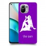 בתולה כיסוי מגן קשיח בעיצוב אישי עם השם שלך ל Xiaomi Mi 11 יחידה אחת סקרין מובייל
