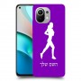 ג'וגלין - אישה כיסוי מגן קשיח בעיצוב אישי עם השם שלך ל Xiaomi Mi 11 יחידה אחת סקרין מובייל