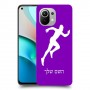 רץ כיסוי מגן קשיח בעיצוב אישי עם השם שלך ל Xiaomi Mi 11 יחידה אחת סקרין מובייל