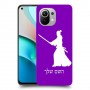 סמוראי כיסוי מגן קשיח בעיצוב אישי עם השם שלך ל Xiaomi Mi 11 יחידה אחת סקרין מובייל