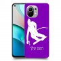 סקִי כיסוי מגן קשיח בעיצוב אישי עם השם שלך ל Xiaomi Mi 11 יחידה אחת סקרין מובייל