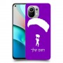 צניחה חופשית כיסוי מגן קשיח בעיצוב אישי עם השם שלך ל Xiaomi Mi 11 יחידה אחת סקרין מובייל