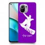 סנובורד כיסוי מגן קשיח בעיצוב אישי עם השם שלך ל Xiaomi Mi 11 יחידה אחת סקרין מובייל