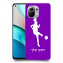 כדורגל - אישה כיסוי מגן קשיח בעיצוב אישי עם השם שלך ל Xiaomi Mi 11 יחידה אחת סקרין מובייל