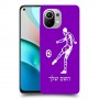 שחקן כדורגל כיסוי מגן קשיח בעיצוב אישי עם השם שלך ל Xiaomi Mi 11 יחידה אחת סקרין מובייל