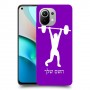 הרמת משקולות כיסוי מגן קשיח בעיצוב אישי עם השם שלך ל Xiaomi Mi 11 יחידה אחת סקרין מובייל