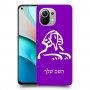 ספינקס מצרים כיסוי מגן קשיח בעיצוב אישי עם השם שלך ל Xiaomi Mi 11 יחידה אחת סקרין מובייל