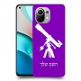 טלסקופ כיסוי מגן קשיח בעיצוב אישי עם השם שלך ל Xiaomi Mi 11 יחידה אחת סקרין מובייל