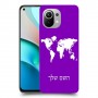 מפת העולם כיסוי מגן קשיח בעיצוב אישי עם השם שלך ל Xiaomi Mi 11 יחידה אחת סקרין מובייל