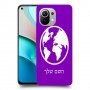 עולם כיסוי מגן קשיח בעיצוב אישי עם השם שלך ל Xiaomi Mi 11 יחידה אחת סקרין מובייל