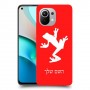 צפרדע טרופית כיסוי מגן קשיח בעיצוב אישי עם השם שלך ל Xiaomi Mi 11 יחידה אחת סקרין מובייל
