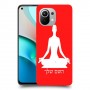 יוגה כיסוי מגן קשיח בעיצוב אישי עם השם שלך ל Xiaomi Mi 11 יחידה אחת סקרין מובייל