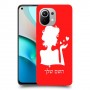 אישה אהבה כיסוי מגן קשיח בעיצוב אישי עם השם שלך ל Xiaomi Mi 11 יחידה אחת סקרין מובייל