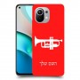 חצוצרה כיסוי מגן קשיח בעיצוב אישי עם השם שלך ל Xiaomi Mi 11 יחידה אחת סקרין מובייל