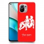 תאומים כיסוי מגן קשיח בעיצוב אישי עם השם שלך ל Xiaomi Mi 11 יחידה אחת סקרין מובייל