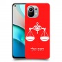 מאזניים כיסוי מגן קשיח בעיצוב אישי עם השם שלך ל Xiaomi Mi 11 יחידה אחת סקרין מובייל