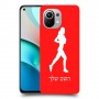 ג'וגלין - אישה כיסוי מגן קשיח בעיצוב אישי עם השם שלך ל Xiaomi Mi 11 יחידה אחת סקרין מובייל