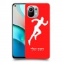 רץ כיסוי מגן קשיח בעיצוב אישי עם השם שלך ל Xiaomi Mi 11 יחידה אחת סקרין מובייל