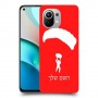 צניחה חופשית כיסוי מגן קשיח בעיצוב אישי עם השם שלך ל Xiaomi Mi 11 יחידה אחת סקרין מובייל
