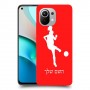 כדורגל - אישה כיסוי מגן קשיח בעיצוב אישי עם השם שלך ל Xiaomi Mi 11 יחידה אחת סקרין מובייל