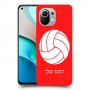 כדורעף - כדור כיסוי מגן קשיח בעיצוב אישי עם השם שלך ל Xiaomi Mi 11 יחידה אחת סקרין מובייל