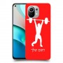הרמת משקולות כיסוי מגן קשיח בעיצוב אישי עם השם שלך ל Xiaomi Mi 11 יחידה אחת סקרין מובייל