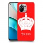 כתר מלכותי כיסוי מגן קשיח בעיצוב אישי עם השם שלך ל Xiaomi Mi 11 יחידה אחת סקרין מובייל