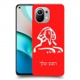 ספינקס מצרים כיסוי מגן קשיח בעיצוב אישי עם השם שלך ל Xiaomi Mi 11 יחידה אחת סקרין מובייל