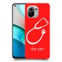 רופא סטטוסקופ כיסוי מגן קשיח בעיצוב אישי עם השם שלך ל Xiaomi Mi 11 יחידה אחת סקרין מובייל