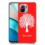 עץ כיסוי מגן קשיח בעיצוב אישי עם השם שלך ל Xiaomi Mi 11 יחידה אחת סקרין מובייל