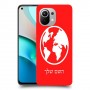 עולם כיסוי מגן קשיח בעיצוב אישי עם השם שלך ל Xiaomi Mi 11 יחידה אחת סקרין מובייל