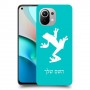 צפרדע טרופית כיסוי מגן קשיח בעיצוב אישי עם השם שלך ל Xiaomi Mi 11 יחידה אחת סקרין מובייל