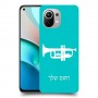 חצוצרה כיסוי מגן קשיח בעיצוב אישי עם השם שלך ל Xiaomi Mi 11 יחידה אחת סקרין מובייל