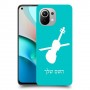 כינור כיסוי מגן קשיח בעיצוב אישי עם השם שלך ל Xiaomi Mi 11 יחידה אחת סקרין מובייל
