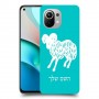 טלה כיסוי מגן קשיח בעיצוב אישי עם השם שלך ל Xiaomi Mi 11 יחידה אחת סקרין מובייל