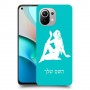 בתולה כיסוי מגן קשיח בעיצוב אישי עם השם שלך ל Xiaomi Mi 11 יחידה אחת סקרין מובייל