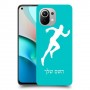 רץ כיסוי מגן קשיח בעיצוב אישי עם השם שלך ל Xiaomi Mi 11 יחידה אחת סקרין מובייל