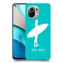 גלישה כיסוי מגן קשיח בעיצוב אישי עם השם שלך ל Xiaomi Mi 11 יחידה אחת סקרין מובייל