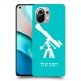טלסקופ כיסוי מגן קשיח בעיצוב אישי עם השם שלך ל Xiaomi Mi 11 יחידה אחת סקרין מובייל