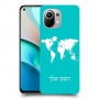 מפת העולם כיסוי מגן קשיח בעיצוב אישי עם השם שלך ל Xiaomi Mi 11 יחידה אחת סקרין מובייל