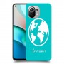 עולם כיסוי מגן קשיח בעיצוב אישי עם השם שלך ל Xiaomi Mi 11 יחידה אחת סקרין מובייל