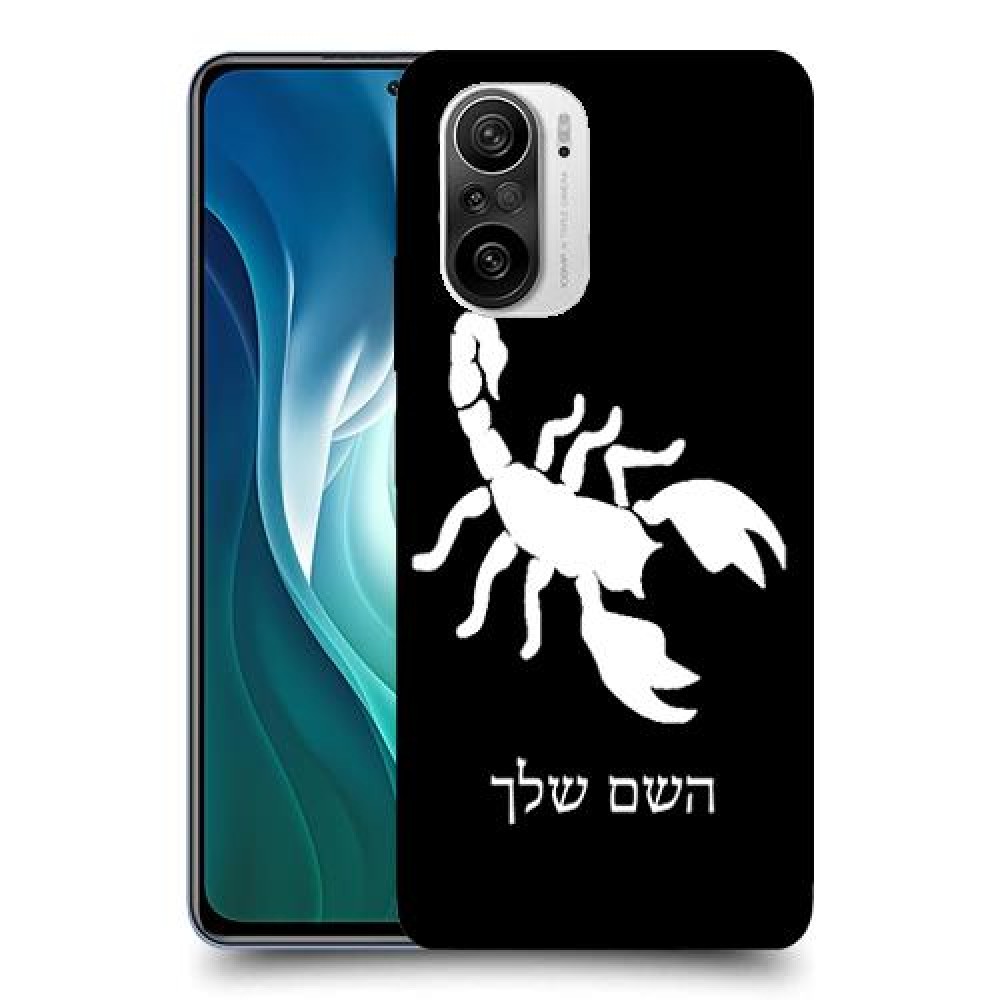עקרב כיסוי מגן קשיח בעיצוב אישי עם השם שלך ל Xiaomi Mi 11i יחידה אחת סקרין מובייל