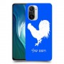 תרנגול כיסוי מגן קשיח בעיצוב אישי עם השם שלך ל Xiaomi Mi 11i יחידה אחת סקרין מובייל
